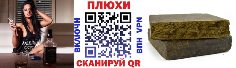 Наркошоп купить МАРИХУАНА  Кокаин  МЕФ  Людиново