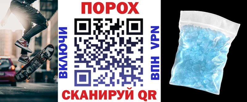 Купить  Людиново  Амфетамин VHQ 