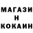 Кодеин напиток Lean (лин) Rina Lotkova
