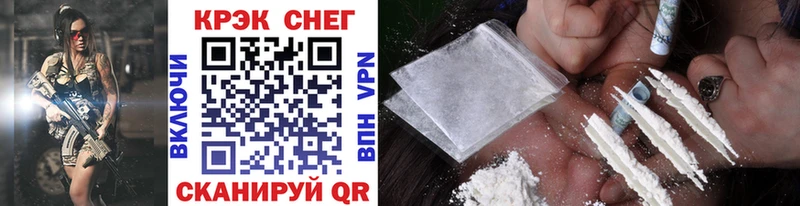 Купить  Людиново  COCAIN FishScale 