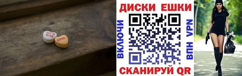ЭКСТАЗИ бентли  Купить где  Людиново 