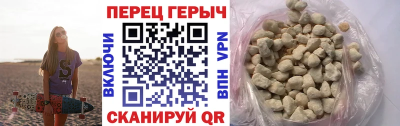 ГЕРОИН Heroin  Купить где  Людиново 