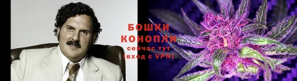 каннабис Вязьма