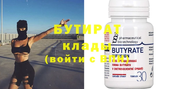 каннабис Вязьма