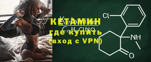 каннабис Вязьма