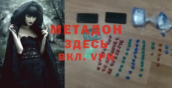 дживик Вяземский
