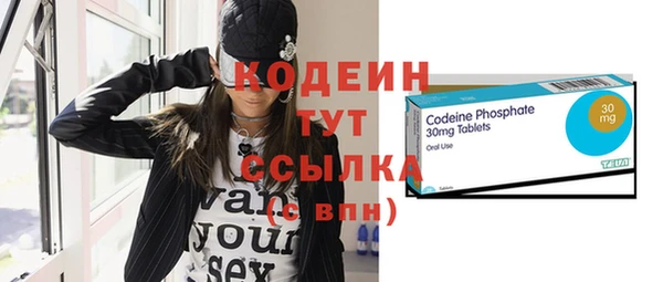 каннабис Вязьма