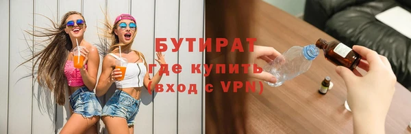 дживик Вяземский