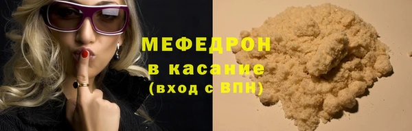 каннабис Вязьма