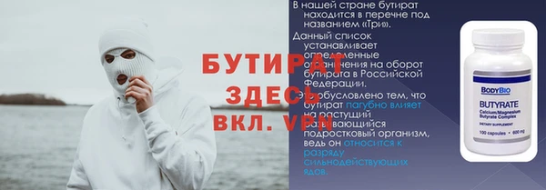дживик Вяземский
