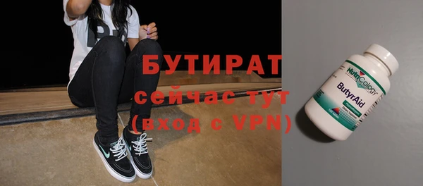 дживик Вяземский