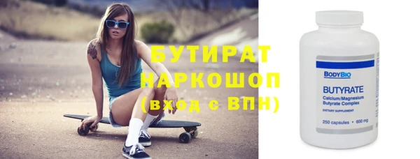 каннабис Вязьма