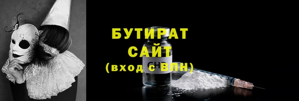 мефедрон Новозыбков