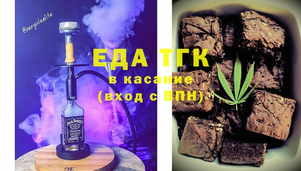 каннабис Вязьма