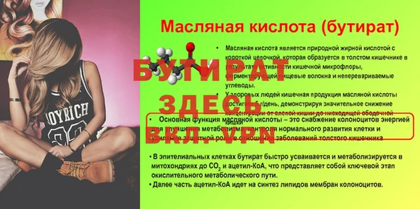 каннабис Вязьма