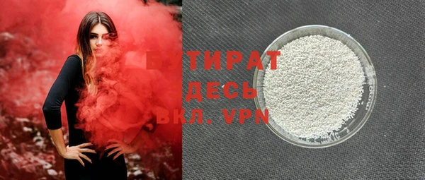 каннабис Вязьма
