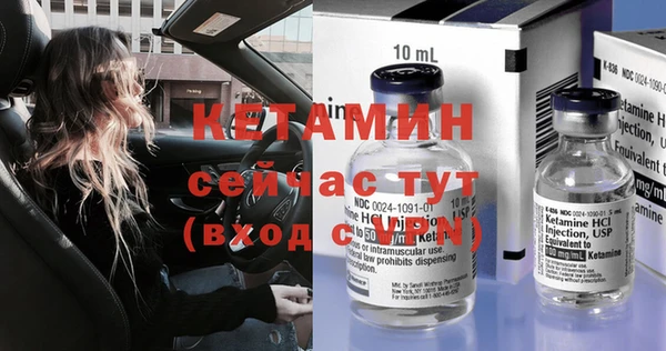 mdpv Вязники