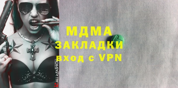 каннабис Вязьма