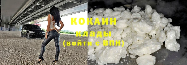 каннабис Вязьма
