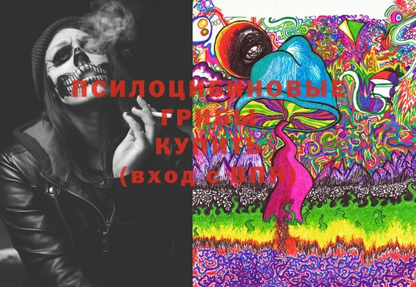 каннабис Вязьма