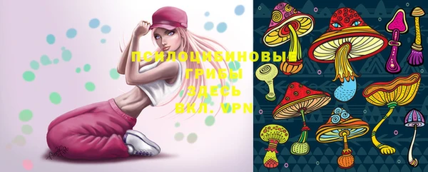 каннабис Вязьма