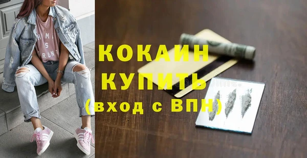 mdpv Вязники