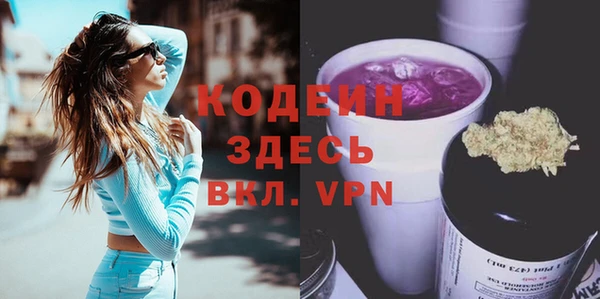 каннабис Вязьма