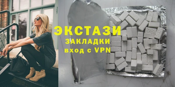 каннабис Вязьма