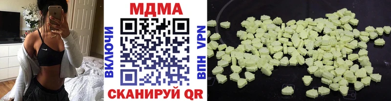 MDMA VHQ Людиново
