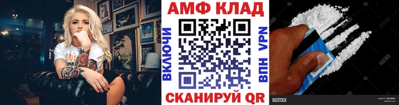 Купить  Людиново  МЕТАМФЕТАМИН винт 