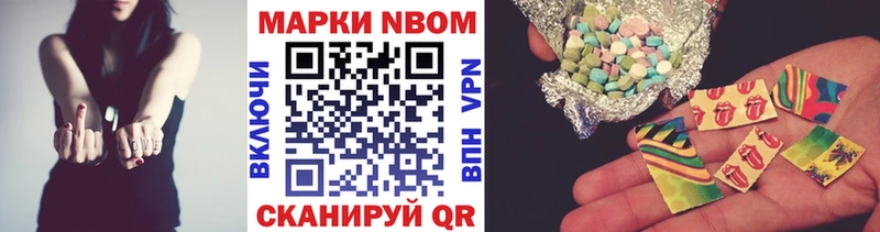 Купить закладки  Людиново  Наркотические марки 1,5мг 