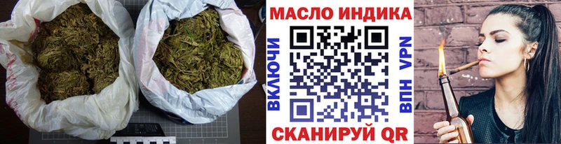 Купить где  Людиново  Дистиллят ТГК Wax 